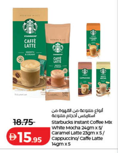 available at Lulu Hypermarket in UAE - Umm al Quwain