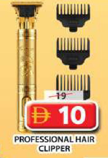 available at Grand Hyper Market in UAE - Dubai