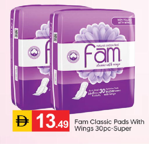 available at TALAL MARKET in UAE - Dubai
