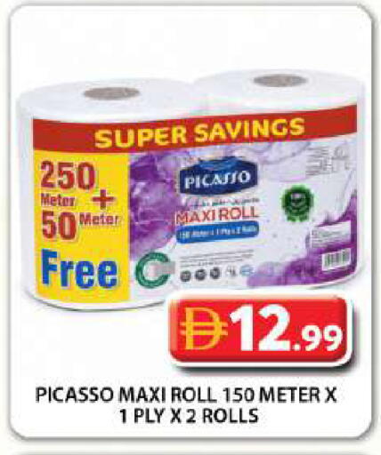 available at Grand Hyper Market in UAE - Dubai