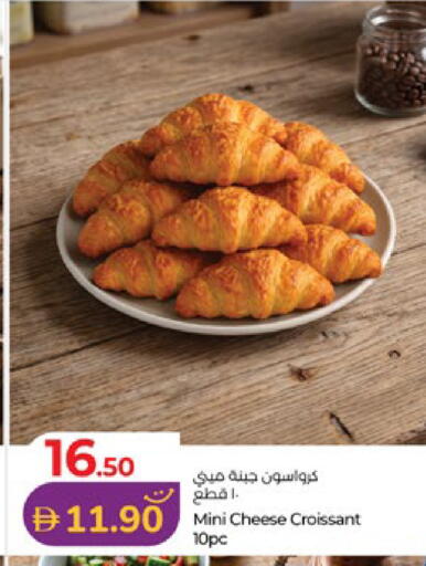 available at Lulu Hypermarket in UAE - Al Ain