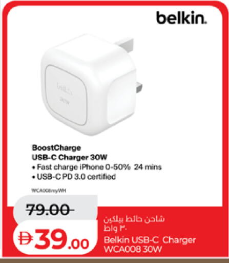 available at Lulu Hypermarket in UAE - Abu Dhabi