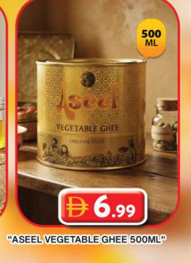 available at Grand Hyper Market in UAE - Dubai