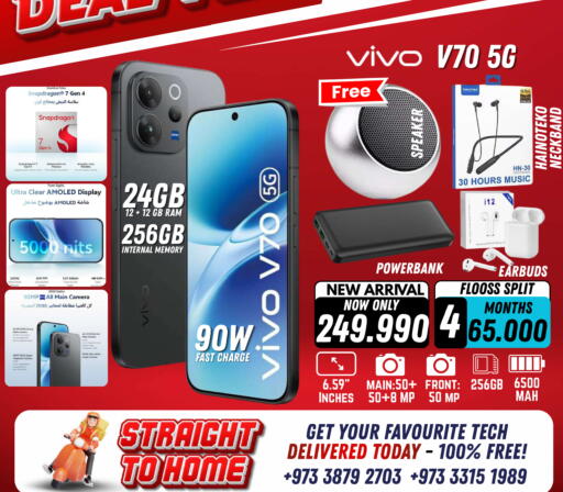 available at Arafa Phones in Bahrain