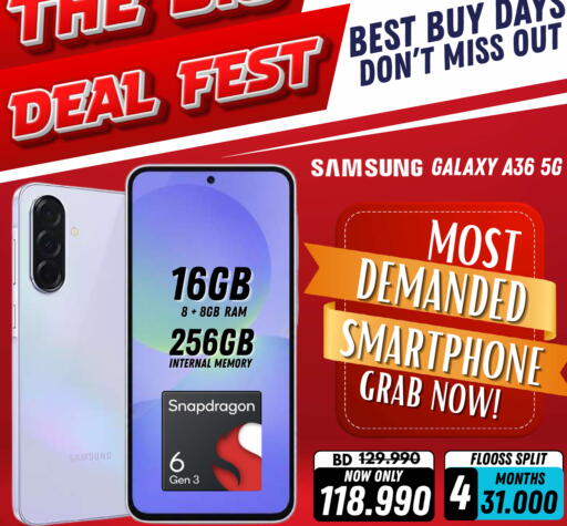 available at Arafa Phones in Bahrain