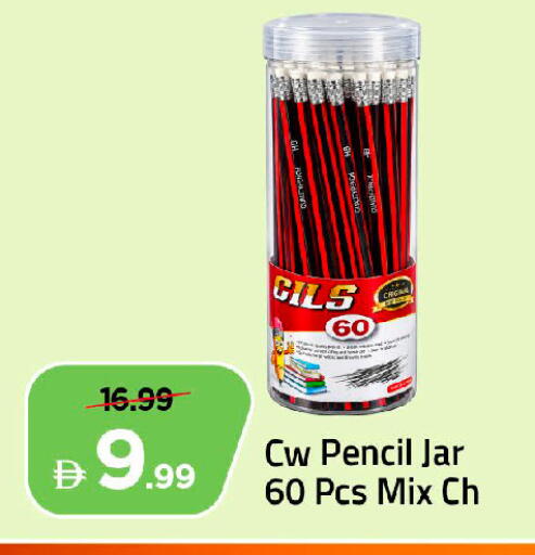 available at Mark & Save in UAE - Dubai
