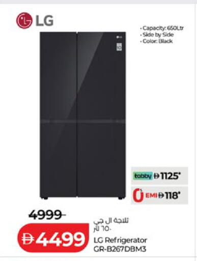 available at Lulu Hypermarket in UAE - Al Ain