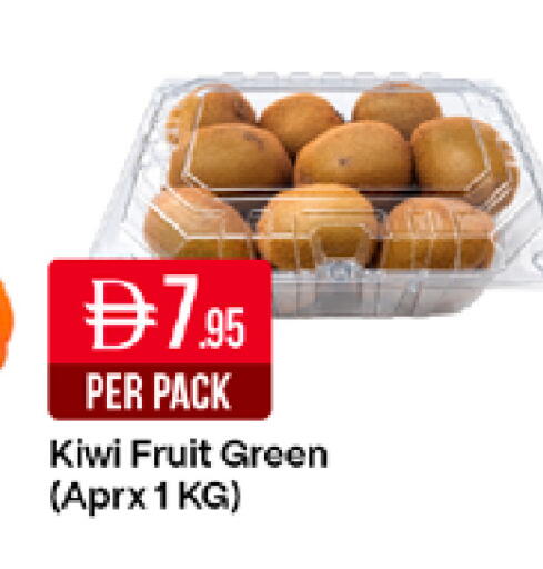 Kiwi متوفر لدى ويست زون سوبرماركت في الإمارات العربية المتحدة , الامارات - دبي
