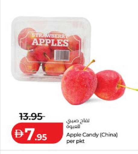 Strawberry Apple من China متوفر لدى لولو هايبرماركت في الإمارات العربية المتحدة , الامارات - ٱلْعَيْن‎