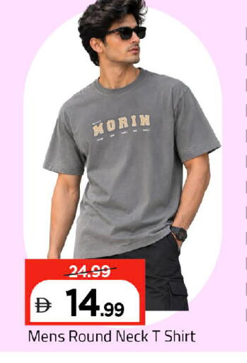 available at Mark & Save in UAE - Dubai