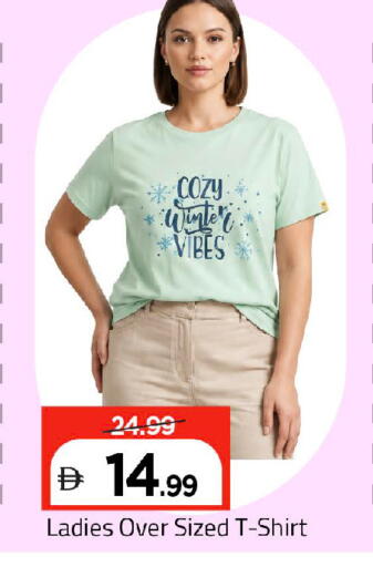 available at Mark & Save in UAE - Dubai
