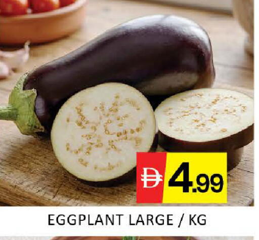 Mango Eggplant متوفر لدى مانجو هايبرماركت في الإمارات العربية المتحدة , الامارات - دبي