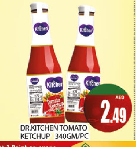 Tomato متوفر لدى المدينة في الإمارات العربية المتحدة , الامارات - دبي