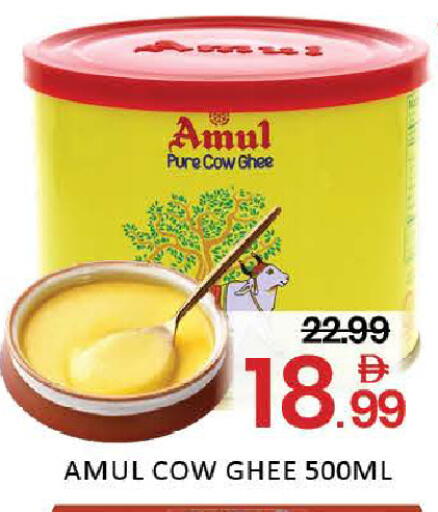Mango available at Mango Hypermarket LLC in UAE - Dubai
