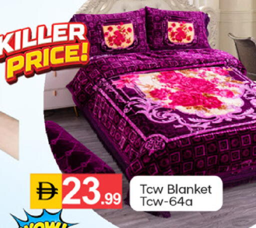 available at TALAL MARKET in UAE - Sharjah / Ajman