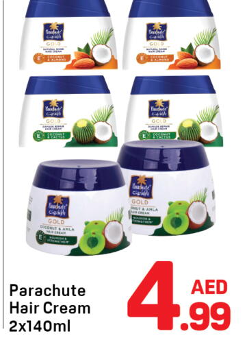 Coconut متوفر لدى دي تو دي في الإمارات العربية المتحدة , الامارات - دبي
