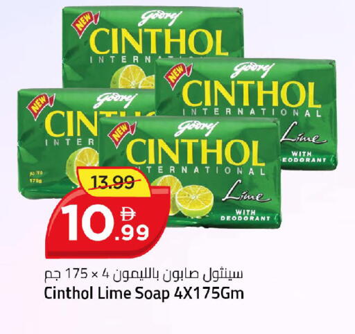 available at Mark & Save in UAE - Dubai