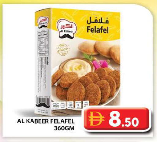 available at جراند هايبر ماركت in الإمارات العربية المتحدة , الامارات - أبو ظبي