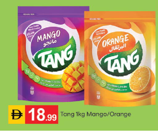 Mango Orange متوفر لدى سوق طلال في الإمارات العربية المتحدة , الامارات - دبي