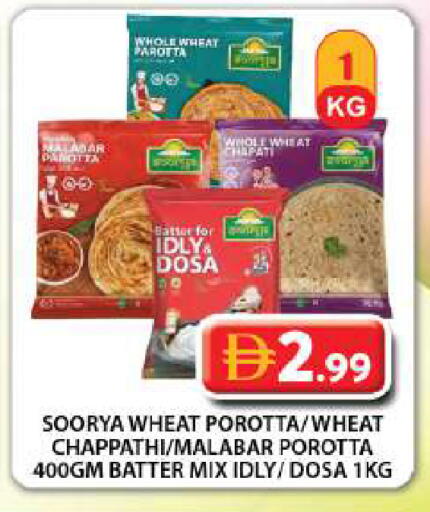 available at Grand Hyper Market in UAE - Dubai
