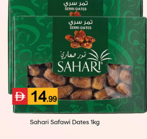 متوفر لدى سوق طلال في الإمارات العربية المتحدة , الامارات - دبي