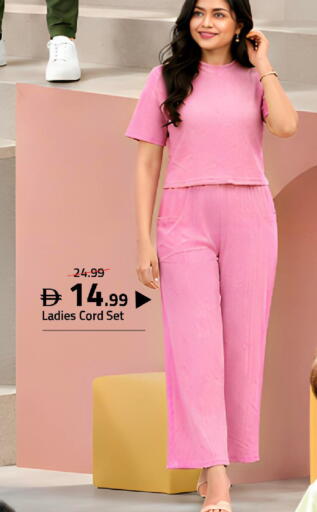 available at Mark & Save in UAE - Dubai