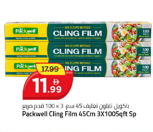 available at Mark & Save in UAE - Dubai