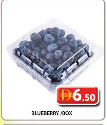 Blueberry BlueBerry متوفر لدى جراند هايبر ماركت في الإمارات العربية المتحدة , الامارات - دبي