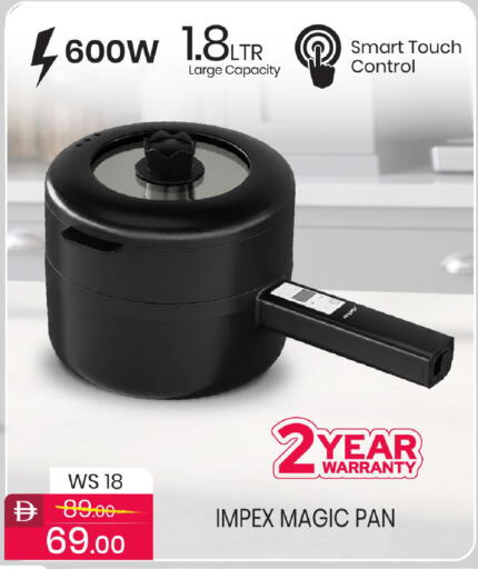 available at Mark & Save in UAE - Dubai