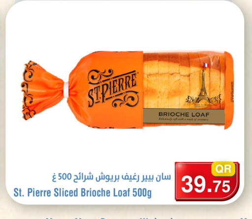 available at Megamart in Qatar - Al Daayen