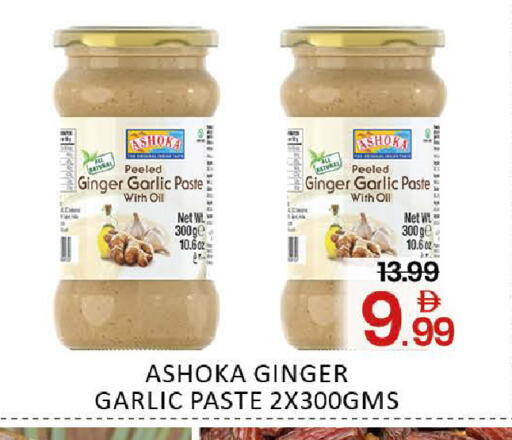 Mango Ginger Garlic متوفر لدى مانجو هايبرماركت في الإمارات العربية المتحدة , الامارات - دبي