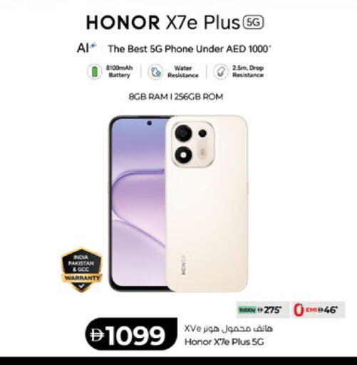 available at Lulu Hypermarket in UAE - Abu Dhabi