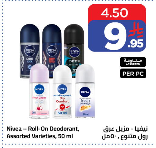 Cherry Orange available at Wahj Mart in KSA, Saudi Arabia, Saudi - Jeddah