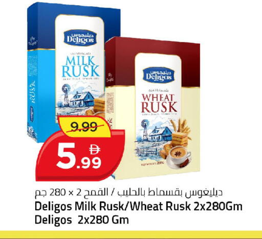available at Mark & Save in UAE - Dubai