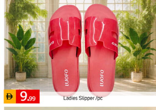 available at TALAL MARKET in UAE - Dubai