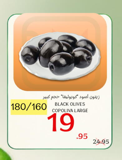 available at Al Basma Al Khalida Markets in KSA, Saudi Arabia, Saudi - Khamis Mushait