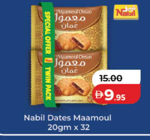 متوفر لدى لولو هايبرماركت في الإمارات العربية المتحدة , الامارات - دبي
