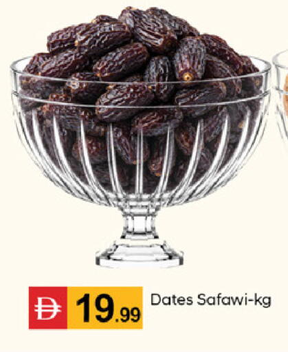available at TALAL MARKET in UAE - Dubai