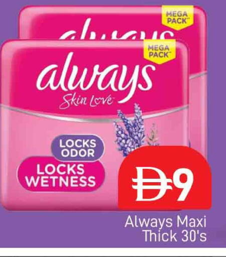 متوفر لدى المدينة في الإمارات العربية المتحدة , الامارات - دبي
