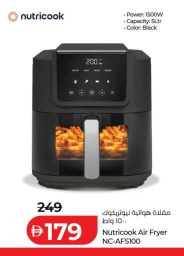 متوفر لدى لولو هايبرماركت في الإمارات العربية المتحدة , الامارات - دبي