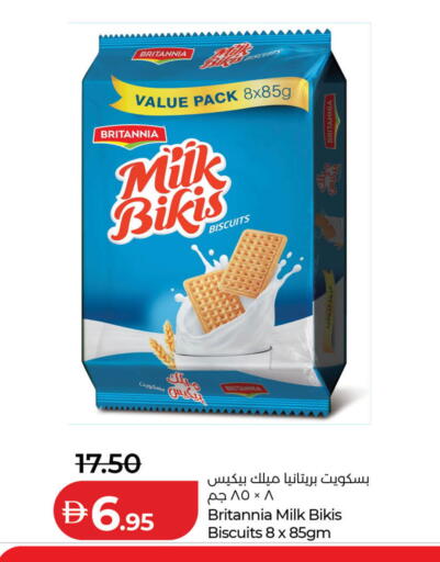 available at Lulu Hypermarket in UAE - Dubai