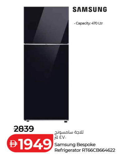 available at لولو هايبرماركت in الإمارات العربية المتحدة , الامارات - رَأْس ٱلْخَيْمَة