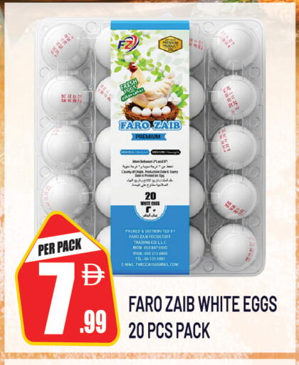 Date available at Dream Land in UAE - Dubai