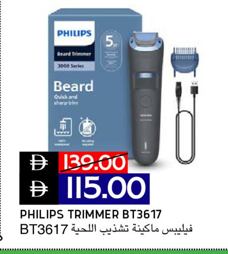 available at Select Market in UAE - Abu Dhabi