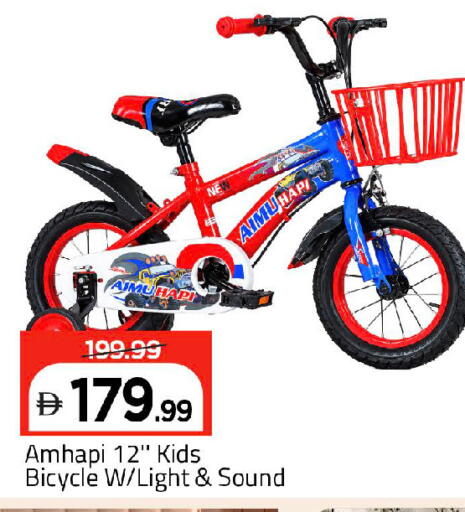 available at Mark & Save in UAE - Dubai