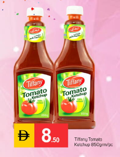 Tomato متوفر لدى سوق طلال في الإمارات العربية المتحدة , الامارات - دبي