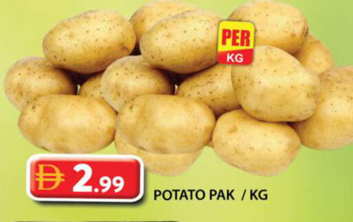 Potato متوفر لدى جراند هايبر ماركت في الإمارات العربية المتحدة , الامارات - دبي