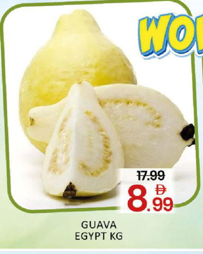 Guava Mango from Egypt available at مانجو هايبرماركت in الإمارات العربية المتحدة , الامارات - دبي