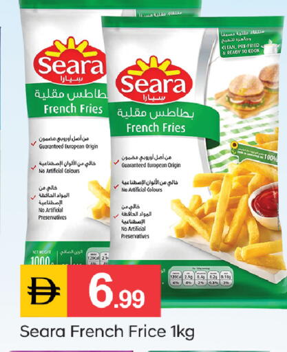 available at TALAL MARKET in UAE - Sharjah / Ajman