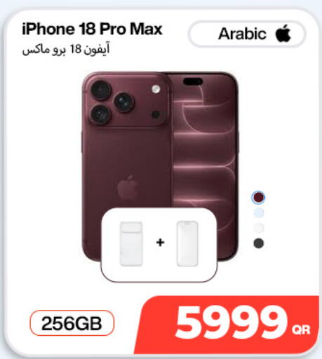 available at Doha Link in Qatar - Al Daayen